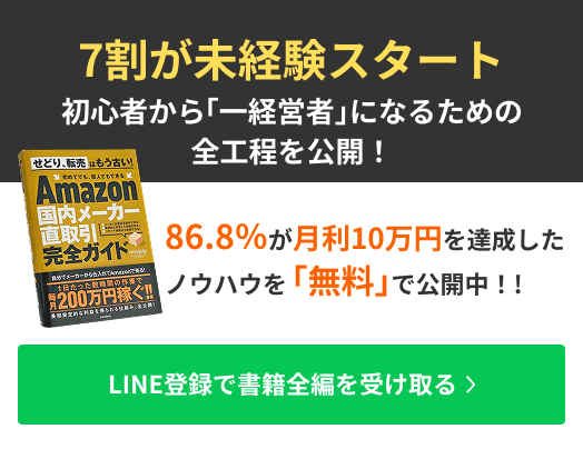 7割が未経験スタート。LINE登録で書籍全編を受け取る
