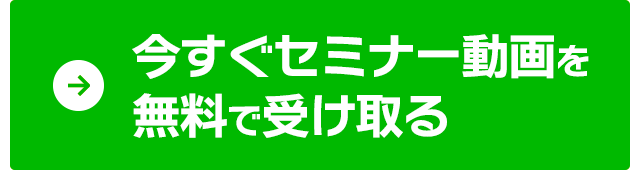 今すぐベストセラー本を読む!!