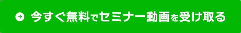 今すぐベストセラー本を読む!!