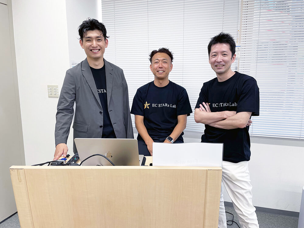 EC STARs Lab. 名古屋総会 2023