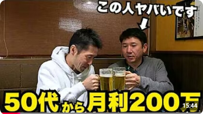リアルボイス：1