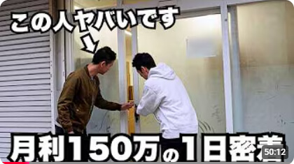 リアルボイス：2