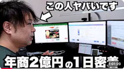 リアルボイス：3