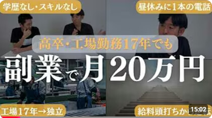 リアルボイス：5