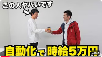 リアルボイス：7