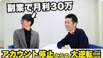 リアルボイス：8