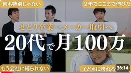 リアルボイス：9