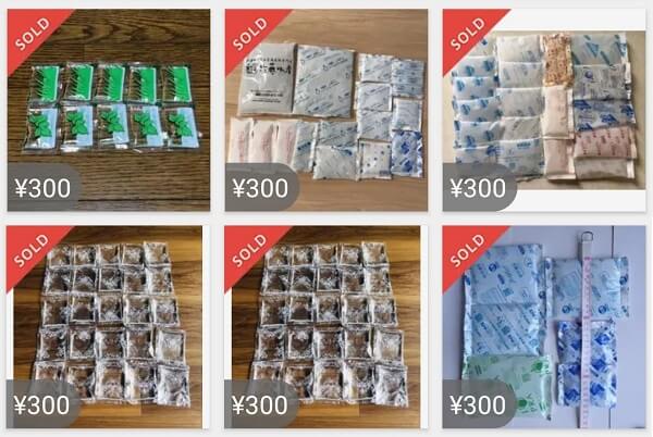 soldの保冷剤