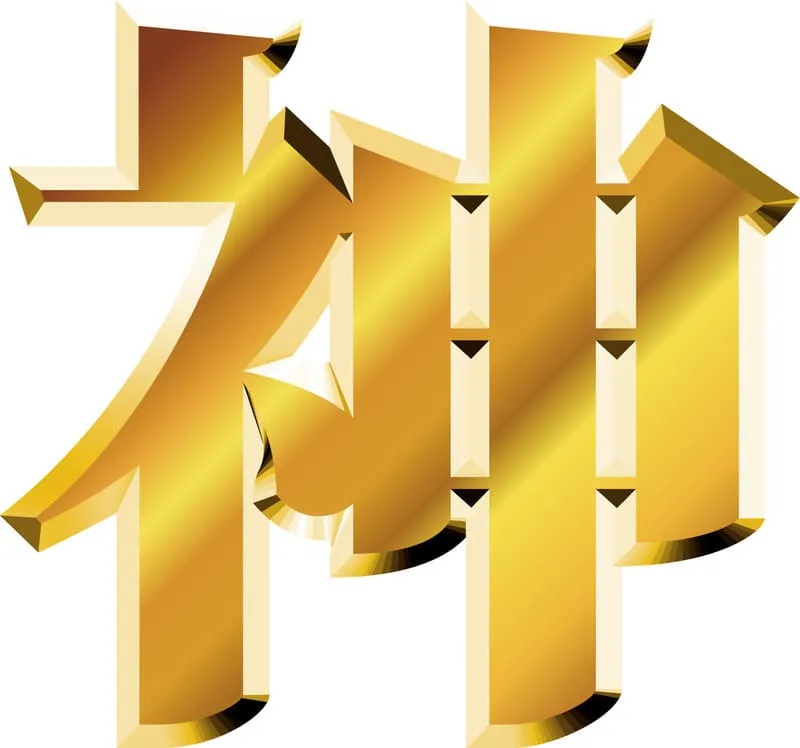 せどりモノレートの挿入画像