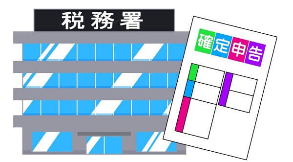 せどりや転売は事業所得? 雑所得?