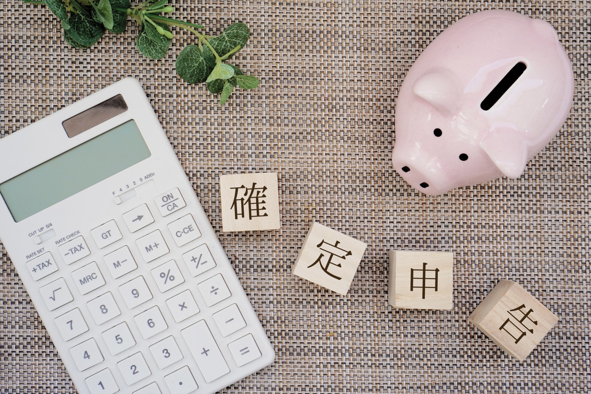 せどりや転売で確定申告をしなかったら?