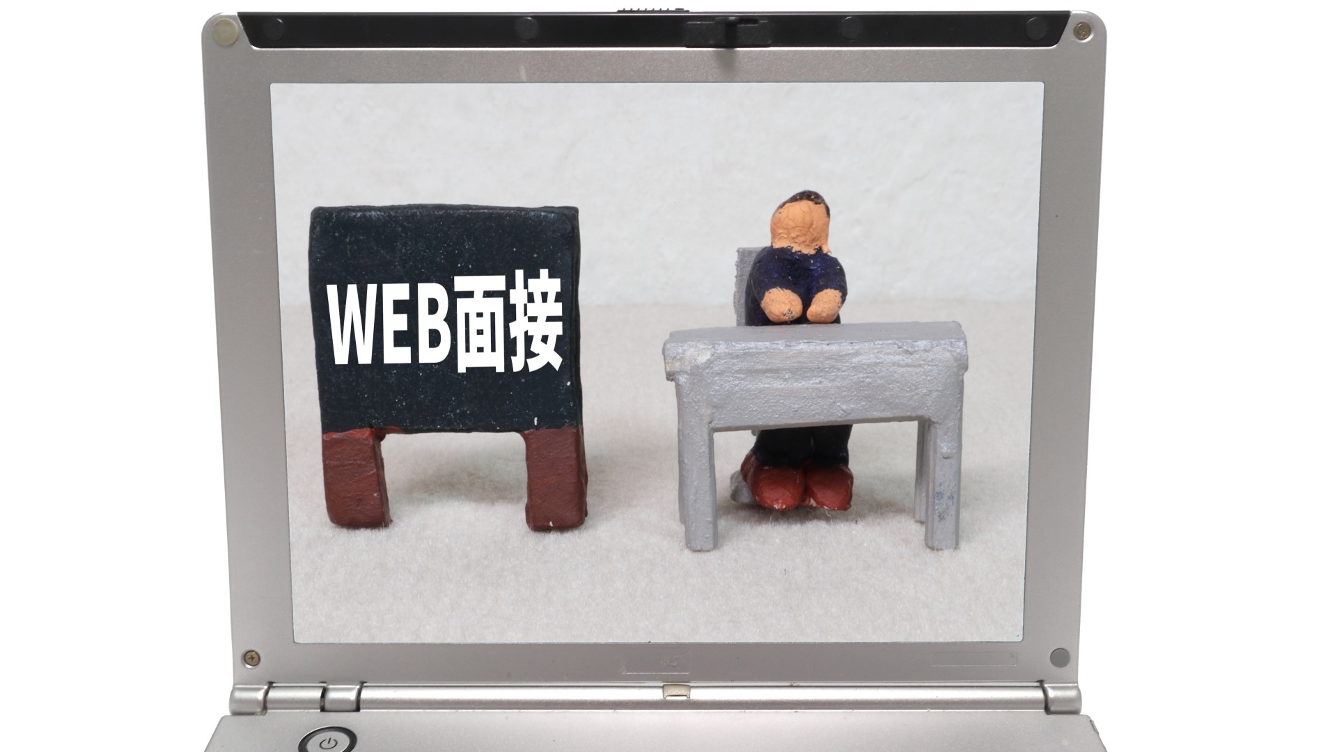 せどりや転売外注化の面接チェックポイント