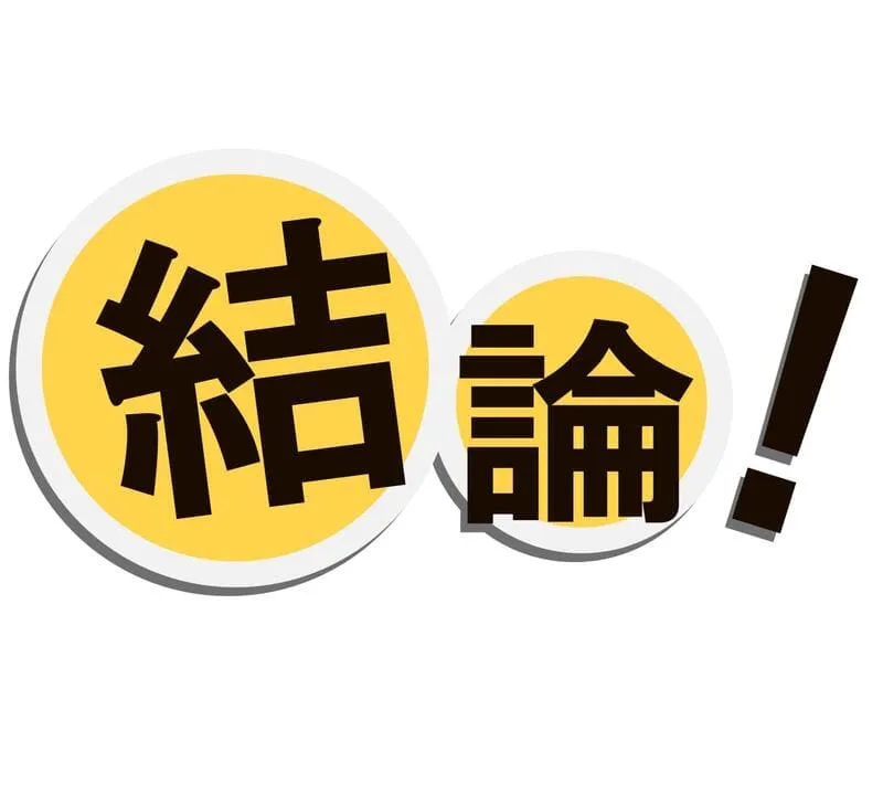 「せどり プリンター」の挿入画像