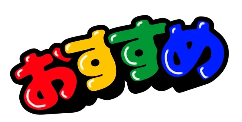 「せどり プリンター」の挿入画像