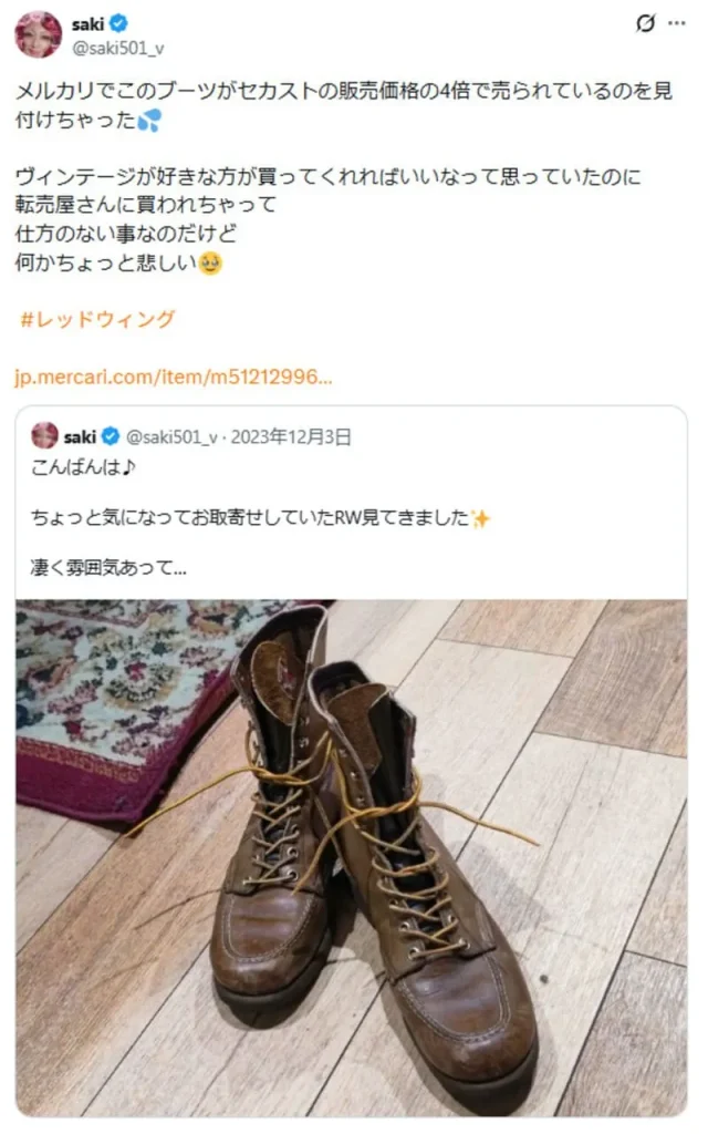 メルカリについてのXでの投稿