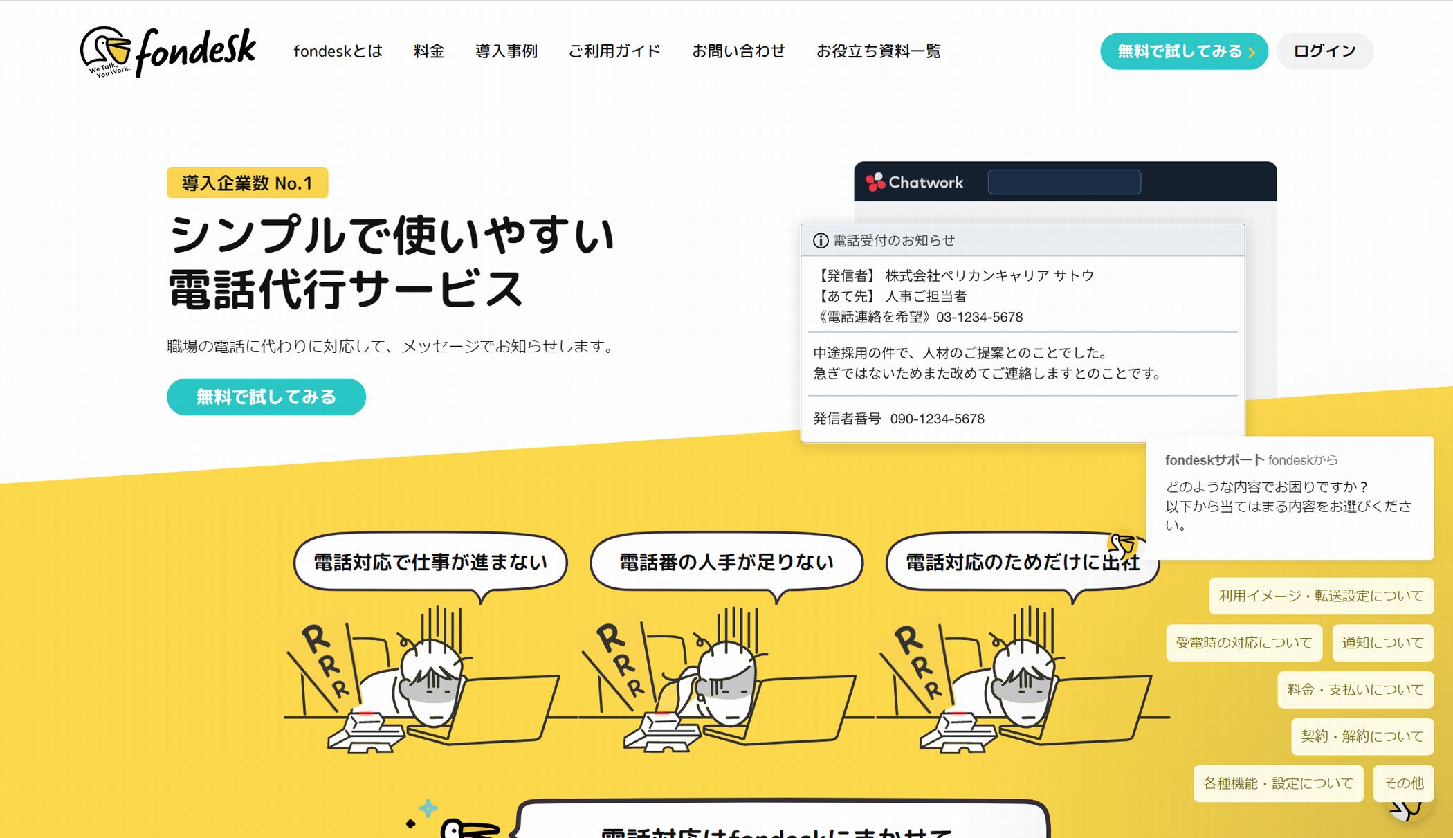 fondesk