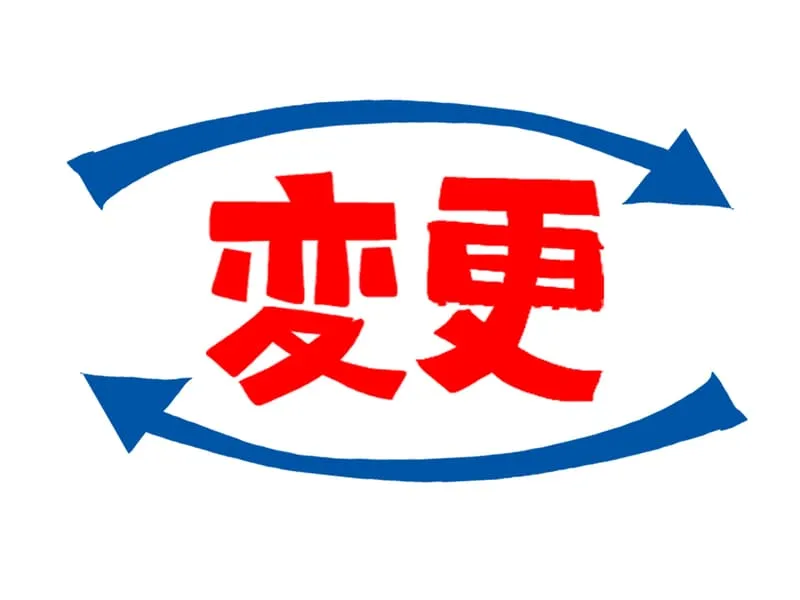 楽天カード 規約