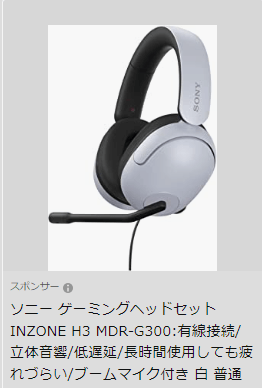 amazonおすすめ マーク 何か