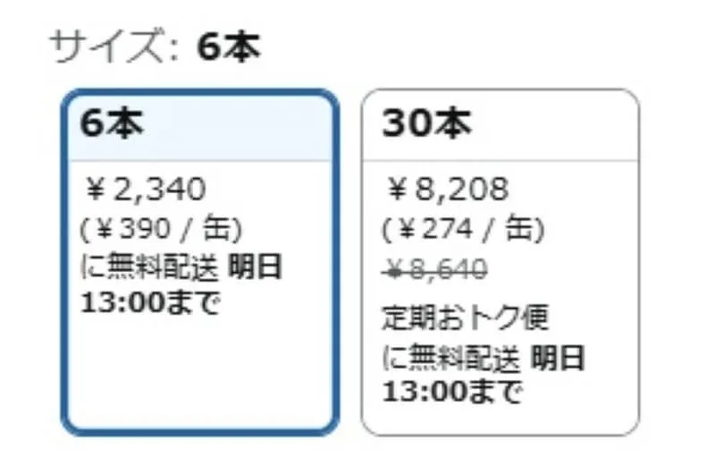 Keepaの使い方:バリエーション