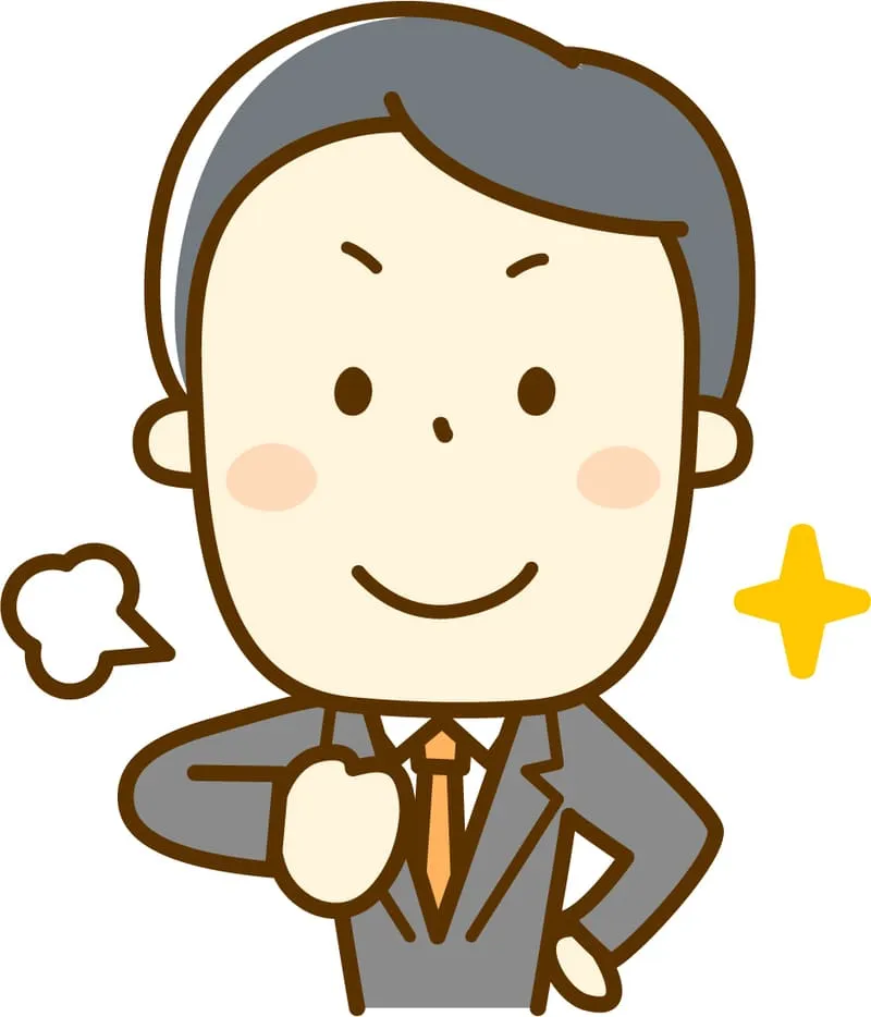 メーカー仕入れ 飽和