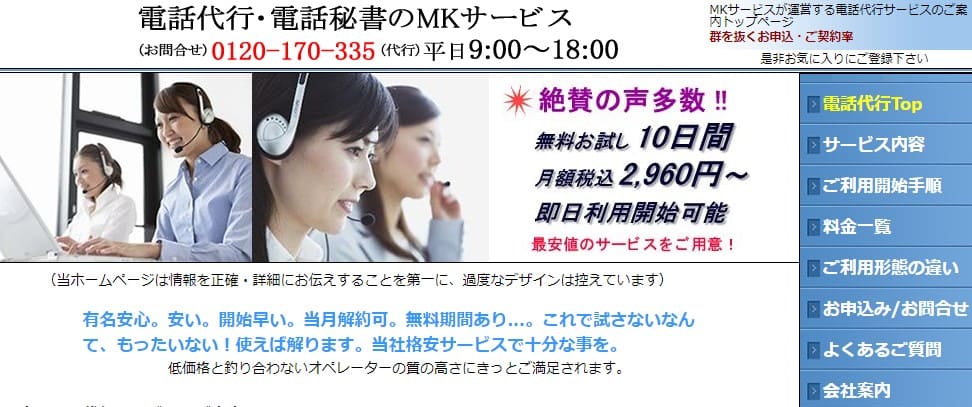 amazon　メーカー仕入れ　デメリット