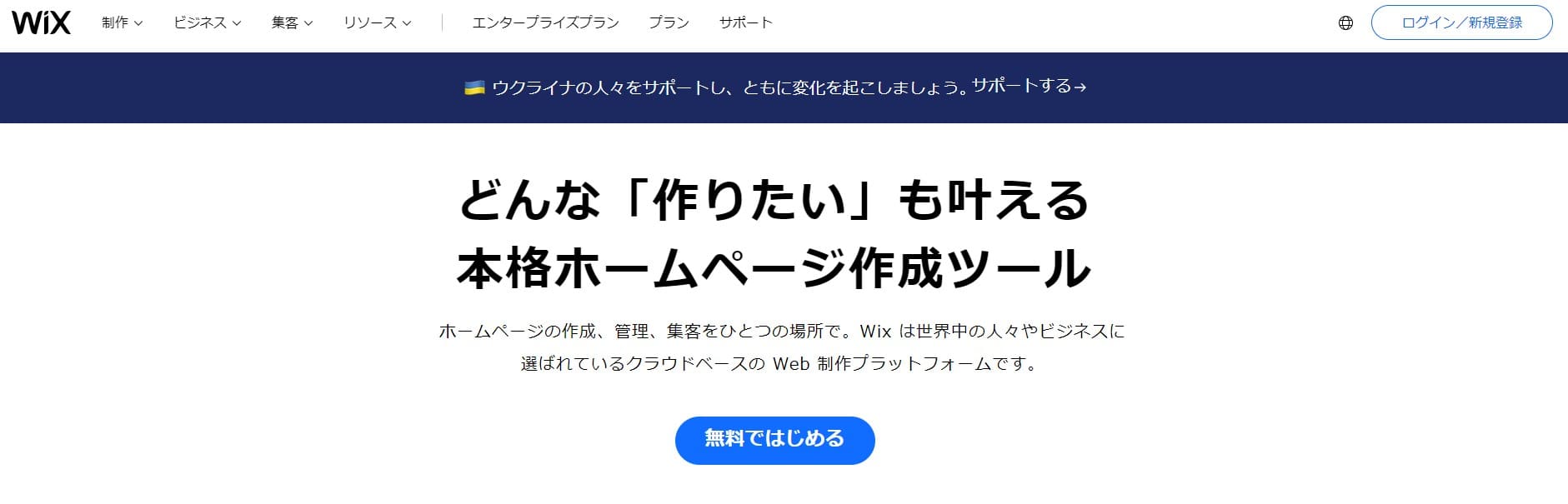 amazon　メーカー仕入れ　ホームページ