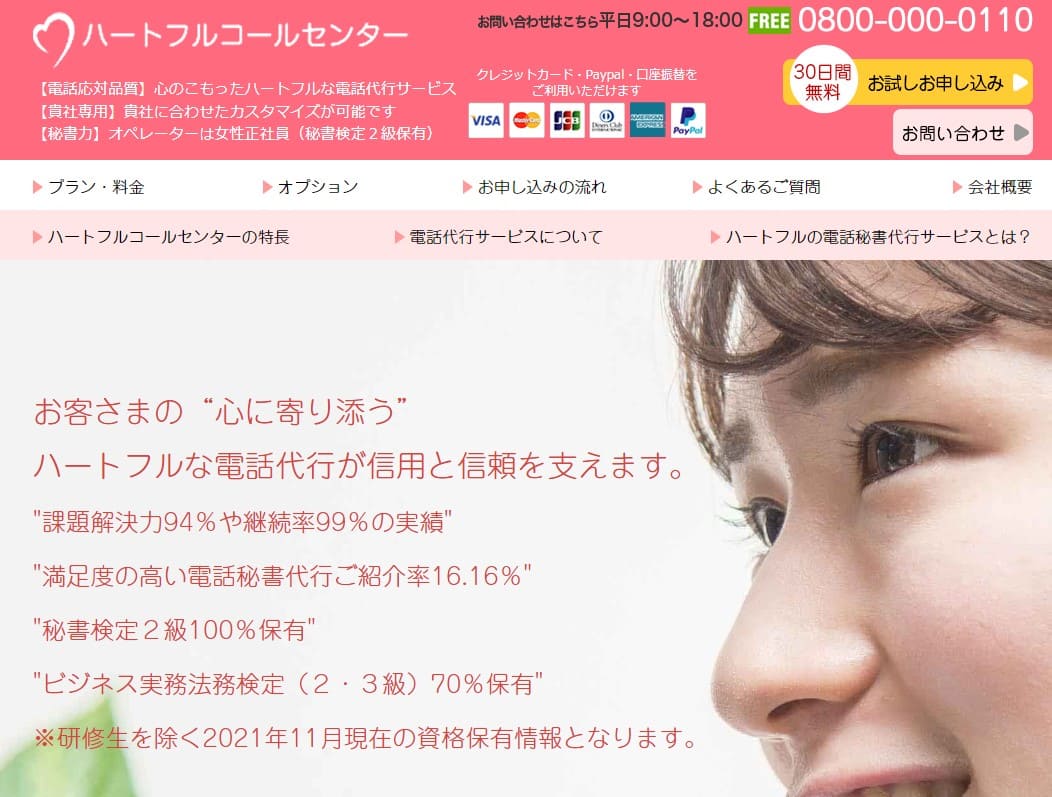 amazon　メーカー仕入れ　交渉