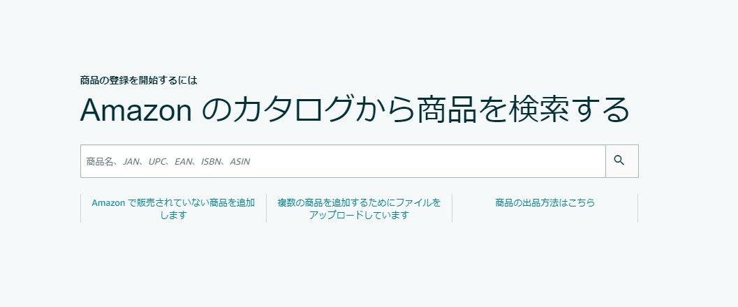 メーカー取引　amazon