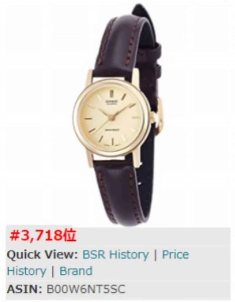 AMZ Seller Browserの紹介