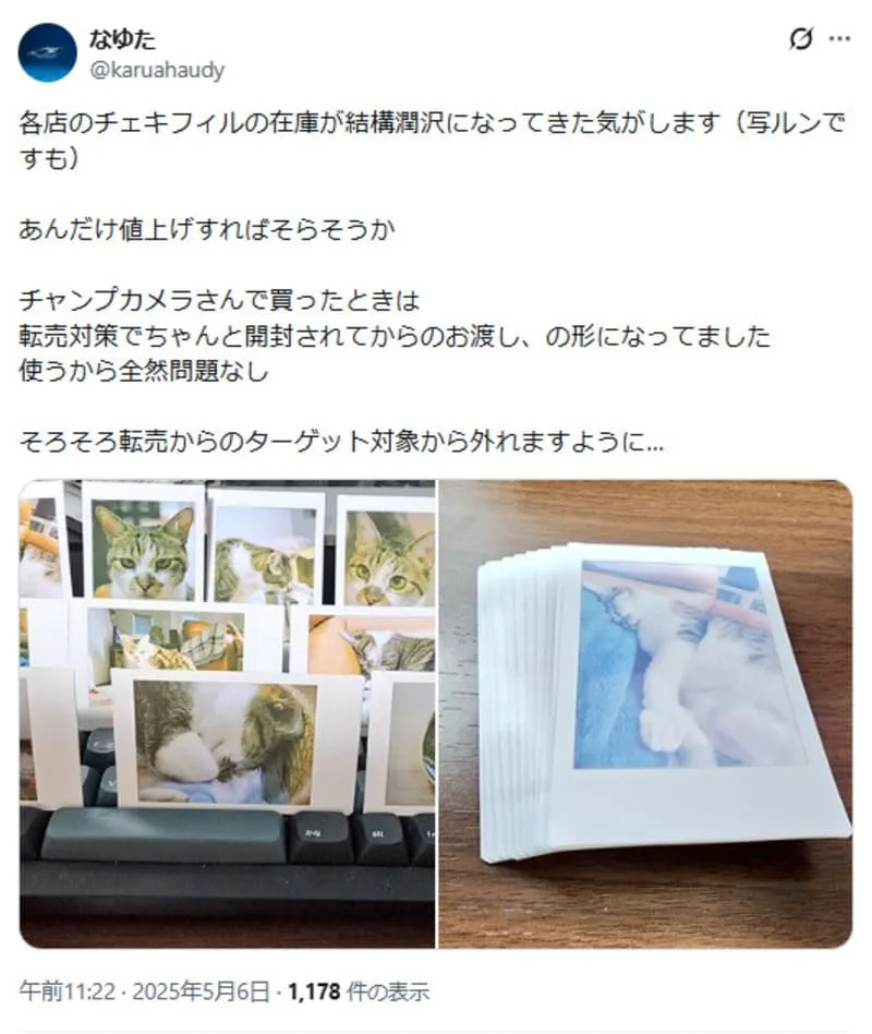 チャンプカメラの転売対策