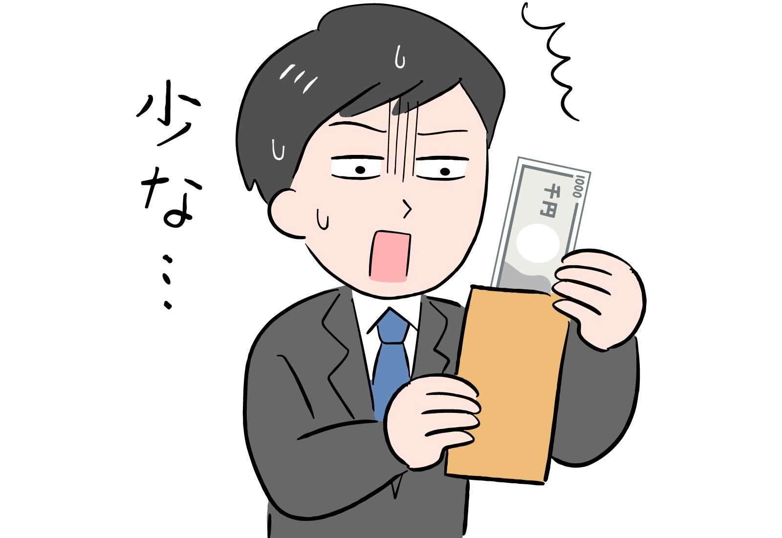 eBay漫画輸出は儲からない