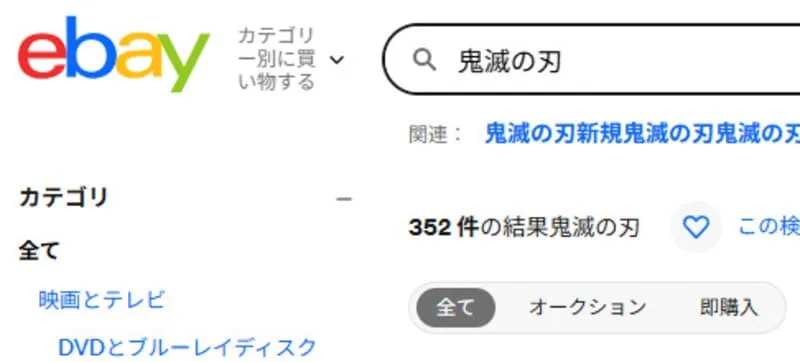 eBay