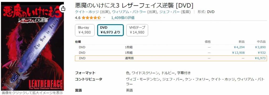 DVD 86枚セット　大量　まとめ売り　転売　仕入れ DVD 完璧な他人 レンタル落ち Z3T02860 : ギフトグッズ - 通販