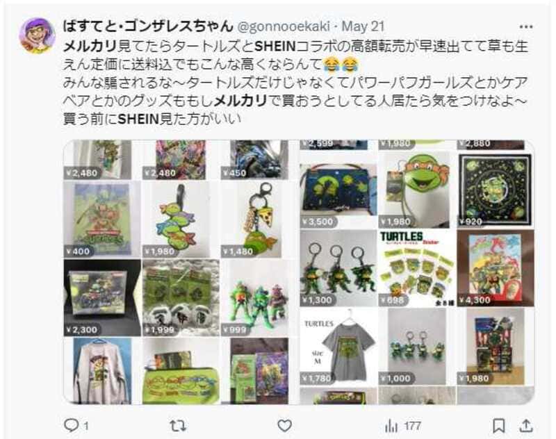 公式サイトのすすめ