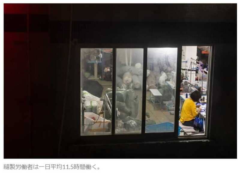 SHEINの労働環境