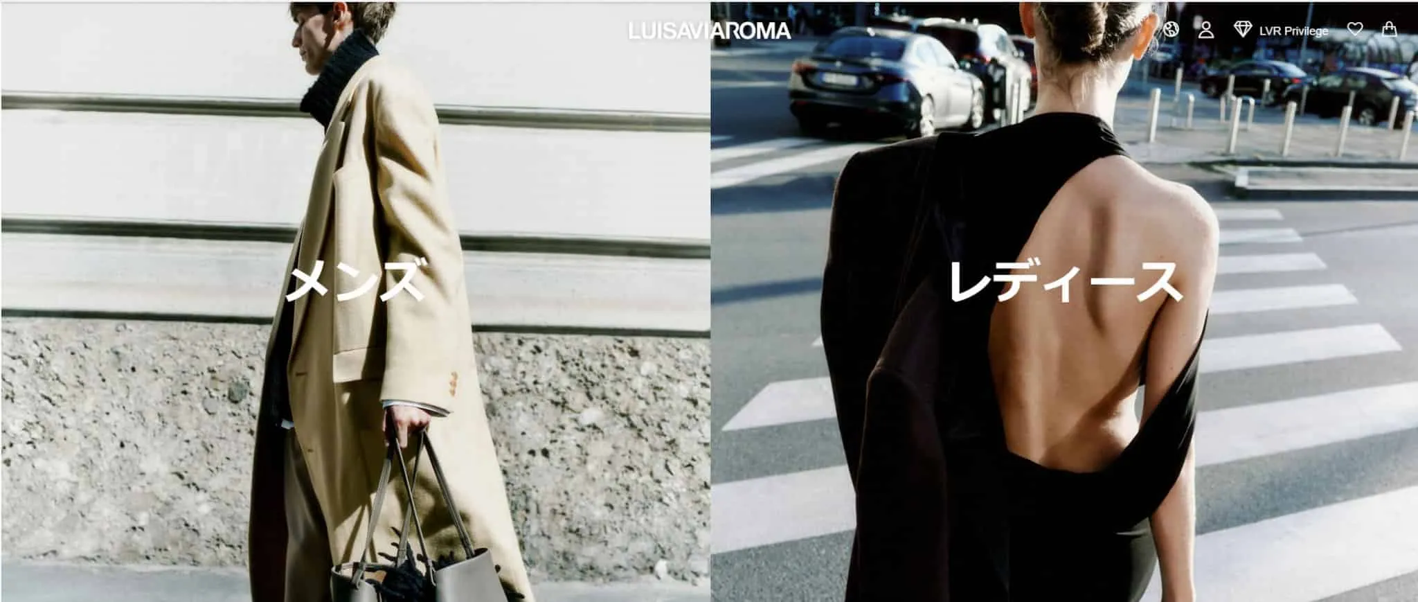 LUISAVIAROMA