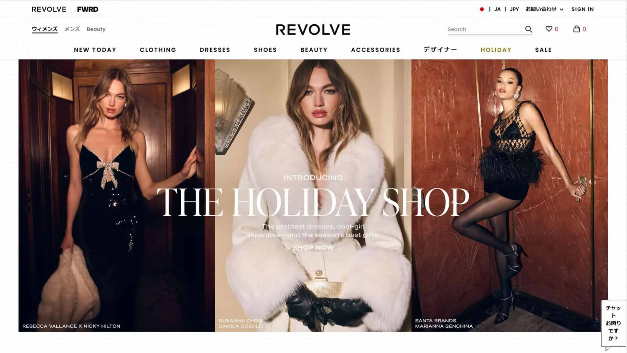 REVOLVE CLOTHING