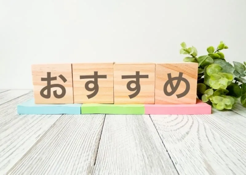 メーカー仕入れ