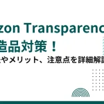 Amazon Transparency