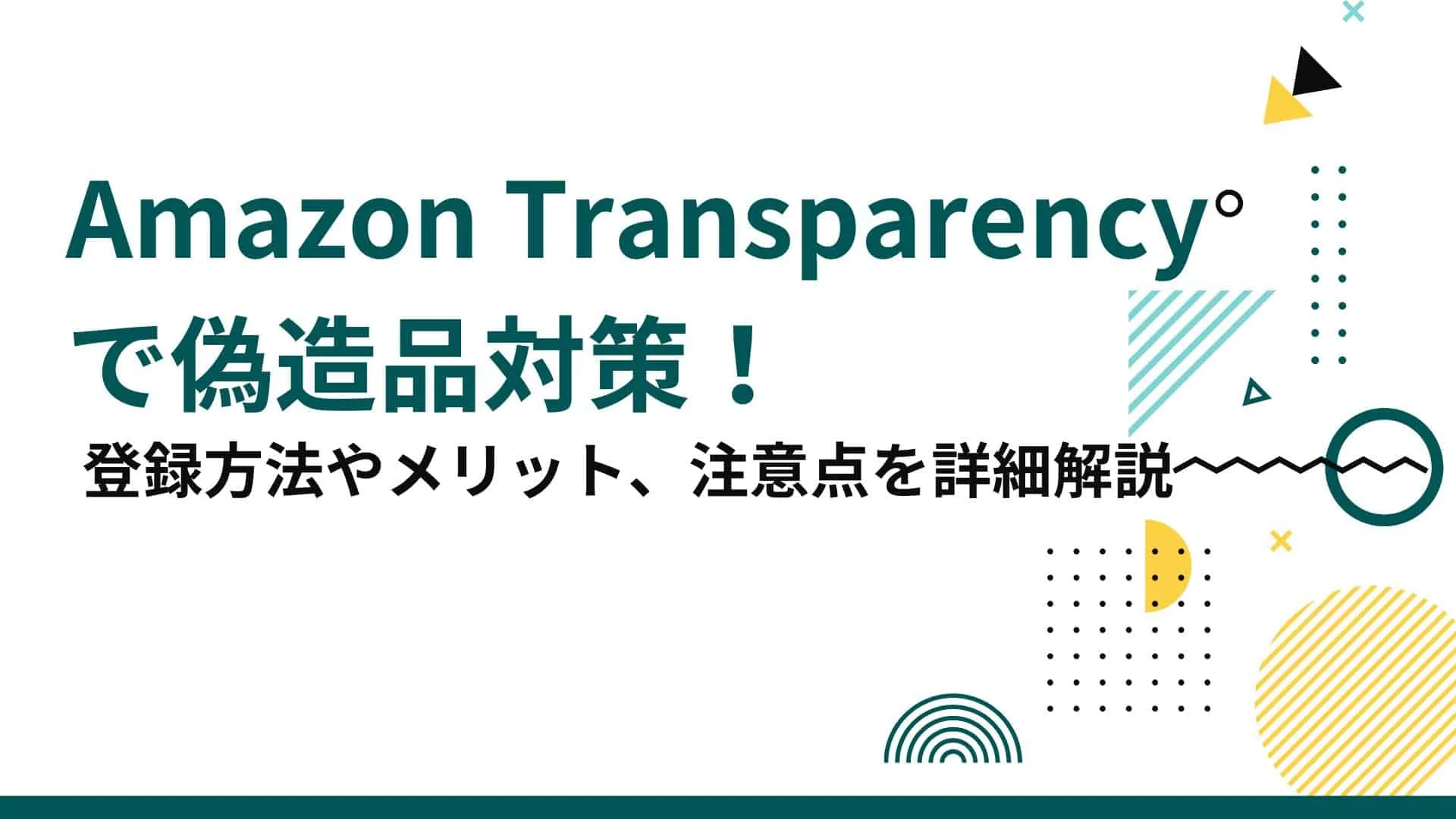 Amazon Transparency