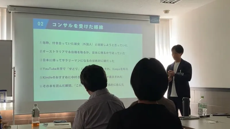 名古屋総会 北村さん