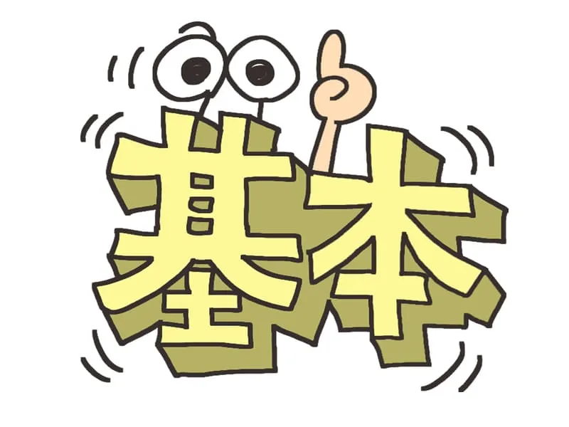 「起業 やり方」の挿入画像