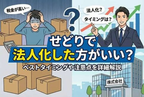 メルカリ副業(AI活用で自社制作)