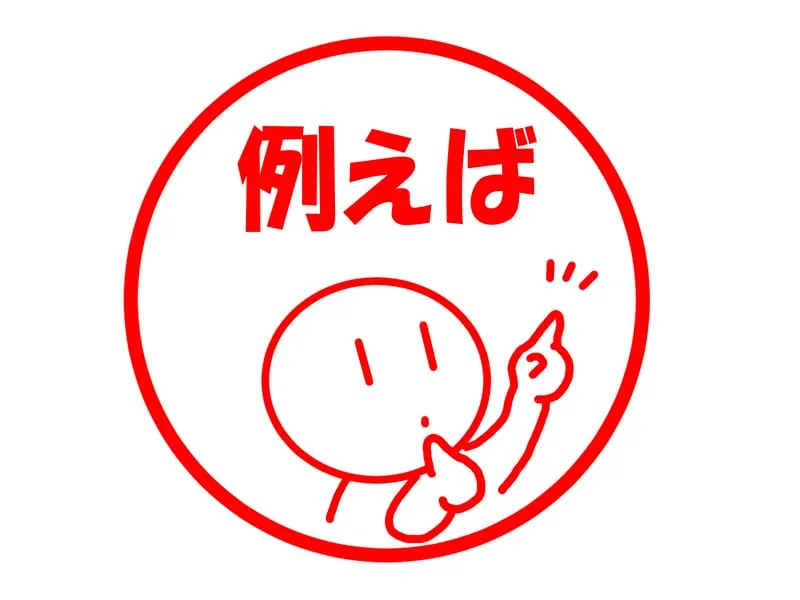 「スタートアップ 起業」の挿入画像