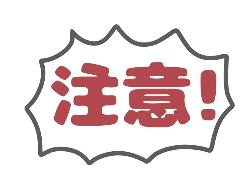 「起業するには 主婦」の挿入画像