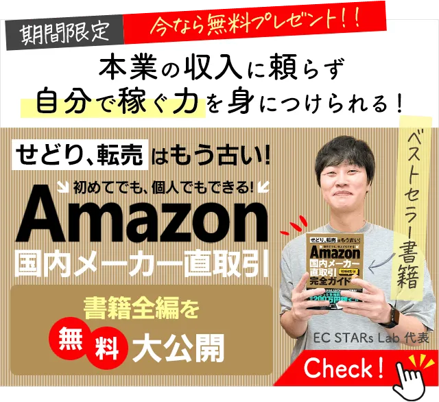 セミナー動画大公開!!今なら無料プレゼント!!